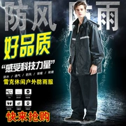Áo mưa quần phù hợp với nam đôi dày xe máy điện không thấm nước cơ thể người lớn chia poncho thoáng khí