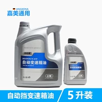 Адаптация к Buick Kaiyue Automatic Bearbox Oil Wave Tank масла Chevrolet Landscape oukruz yinglang