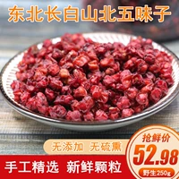 Северо -восточные специальные продукты Changbai Mountain Beibei Ganxi 250g дикие новые гранулы свежие фрукты подлинные семена масла Специальные не -500G
