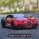 Bugatti Chiron-Red Black № 16