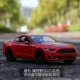 Willie Meritor Hình 1:24 Ford Mustang Model GT Xe cơ bắp Xe thể thao Mô hình xe hợp kim Trang trí mô phỏng - Trang trí nội thất