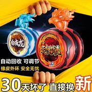 Ma thuật Yo-Yo hỏa lực vị thành niên vua 6 Youquan anh hùng Tianji trận hổ Yo-Yo Audi đôi kim cương cậu bé đồ chơi