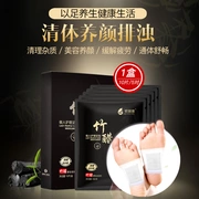 Ou Liyuan Tre tự nhiên stickers miếng dán chân 祛 độ ẩm, giấc ngủ, táo bón, chăm sóc chân lười biếng 10 miếng 5 đôi