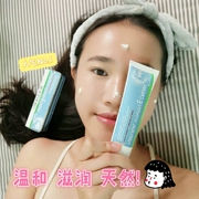 Đặc biệt hàng ngày Úc Úc Jiabao Blackmores ve Kem Ice Cream Vitamin E Gentle Moisturising - Kem dưỡng da