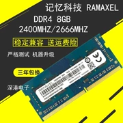 Công nghệ bộ nhớ Ramaxel 8G DDR4 2666 2667 2400 16GB 3200 Bộ nhớ máy tính xách tay