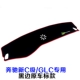 Новый C -Class/GLC [вышит