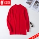 Áo len cotton đỏ mùa thu đơn giữa cổ áo nửa cổ cao cotton hàng đầu nam trung niên và áo len cotton cổ thấp - Áo ấm