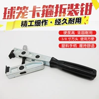 Клетчатая карточка обруча Pliers