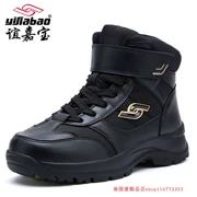 Yi Jiabao 8863 giày cotton nam Giày tuyết cộng với chân béo cỡ lớn mập mạp tập thể dục trung niên thể dục chống trượt đáy mùa đông ngoài trời