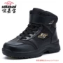 Yi Jiabao 8863 giày cotton nam Giày tuyết cộng với chân béo cỡ lớn mập mạp tập thể dục trung niên thể dục chống trượt đáy mùa đông ngoài trời giày boot nam đế cao