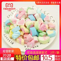 2 фунта зефира Hi
