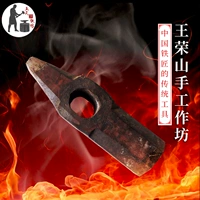 Художественная головка Wang's Hardware Hammer, ударяя по железному молотке ремесленник из листового металла молот