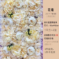 Свадебные свадебные продукты Правильный порошковая стена гидма роза роза Большая стена цветочные арки шелковые цветочные фоны