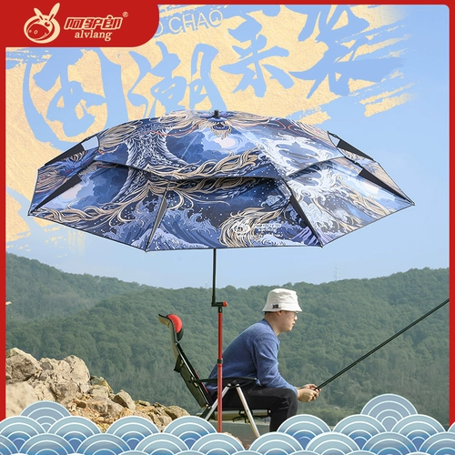 Рыбацкий зонтик женьшеня Большой рыбацкий зонтик Цзян Тай Гонг Рыбац