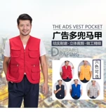 Multi -Mouth с волонтерским жилетом услуг службы добровольной службы Продвижение Управление на заказ Свадебный супермаркет рекламный жилет