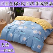 Cotton một mặt flannel quilt cover đơn mảnh duy nhất ấm dày bông đồng bằng nhung san hô lông cừu chăn mùa đông