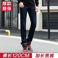 Mr. 195 Mùa thu mới quần jean nam mỏng phiên bản dài 120cm kéo dài Hàn Quốc 1891 size quần jean nam