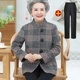 Хаки штаны