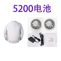 Светло -серый 1 кусок+1 набор аксессуаров [5200 батарея]