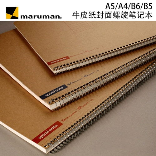 Япония Maruman Manlewen Spiral Note Coale Cover Retro Spiral Notebook B6A5B5A4