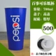 Толстый 700 мл содержит 500 комплектов крышки высоты