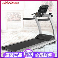 Hoa Kỳ LifeFitness Lijian nhập khẩu máy chạy bộ T5 thiết bị tập thể dục đa năng tại nhà cao cấp Authentic - Máy chạy bộ / thiết bị tập luyện lớn máy chạy bộ itsu 189