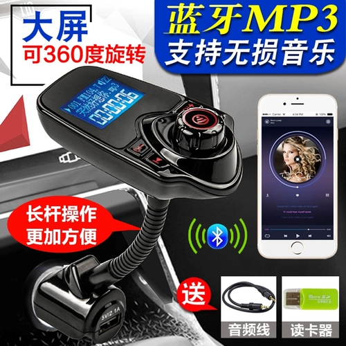 Универсальный транспорт, MP3, bluetooth, 24v, MP4