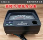 Phụ kiện xe máy JH70 70 bánh hiển thị đồng hồ đo mét mét phụ kiện lắp ráp đồng hồ tốc độ xe máy