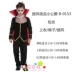 halloween2016 Halloween trẻ em cosplay hóa trang trình diễn trang phục bé trai kinh dị quỷ ma cà rồng tính trang phục sát nhân halloween Trang phục haloween