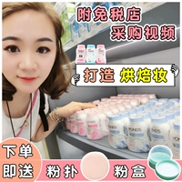 Bột phấn phủ Thái Lan Ponds Powder Ponds Oil Control Makeup Powder Powder Kem chống nắng Powder Powder Powder Lasting Concealer Matte các loại phấn phủ kiềm dầu tốt