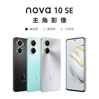 Huawei/华为 nova 10 SE