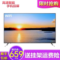 HD 32 inch TV 42 inch 50 inch 55 inch 60 inch kim loại siêu mỏng thông minh WiFi mạng động cơ phẳng tivi lg 55