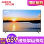 HD 32 inch TV 42 inch 50 inch 55 inch 60 inch kim loại siêu mỏng thông minh WiFi mạng động cơ phẳng tivi lg 55