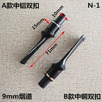 N1-A модель двойная пряжка алюминий Zhong