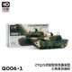 G006-1 15 тип световой бак зеленый