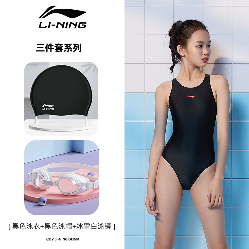 Детский купальник Li Ning, костюм-в bodysuit для быстрого высыхания для тренировок, для подростков