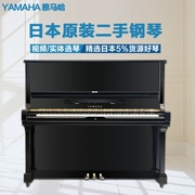 Nhật Bản nhập khẩu đàn piano Yamaha YAMAHA U1E U1F U1H U1G U1A dành cho người mới bắt đầu - dương cầm