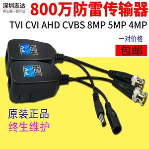 AHDCVITVI HD Коаксиальный двусторонний скрученный трансмиссический источник питания видео два -в одном мониторинговом сетевом кабеле до головки BNC