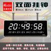 58x21cm without lunar calendar white light double -sided clock