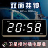 58x21cm, white light double -sided clock+4G satellite