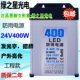 nguồn dc 5v Đèn LED chống mưa chuyển mạch cung cấp điện 5v12v24v200w300w400w ký tự phát sáng bảng hiệu quảng cáo hộp đèn biến áp lioa 1000va ổn áp 5v