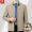 Shallow khaki (lapel) with chest logo outer pocket and zipper