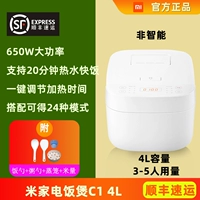 Mi Appliance Rice Pilor C1 4L