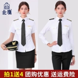 Служба управления пилотной имуществом Stewardess