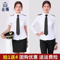 Служба управления пилотной имуществом Stewardess