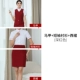 Eastern Airlines Deep Red [короткие рубашки+юбки+жилетки]