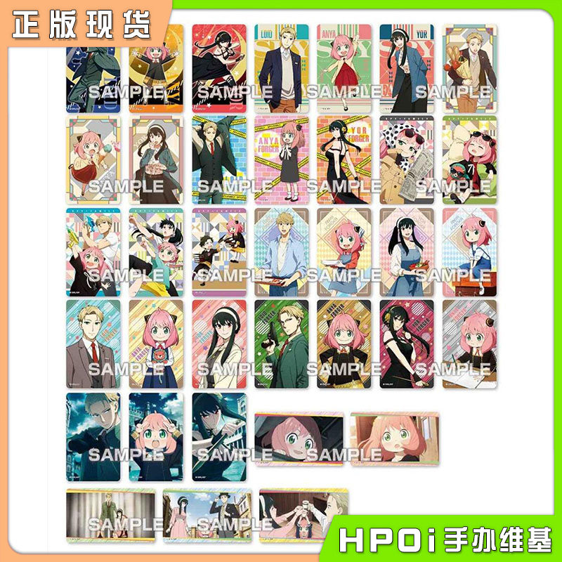 Ensky 食玩 盲盒 间谍过家家 角色贴纸 周边 卡片