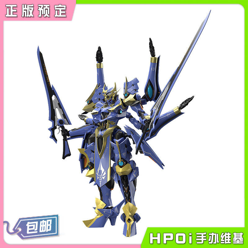 gsc moderoid 骑士魔法 幻晶骑士斑鸠 伊迦尔卡 拼装