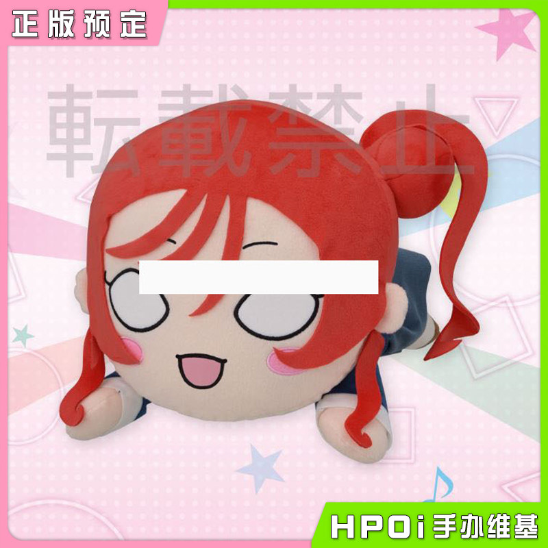 SEGA lovelive superstar 星团 米女芽衣 趴趴 毛绒