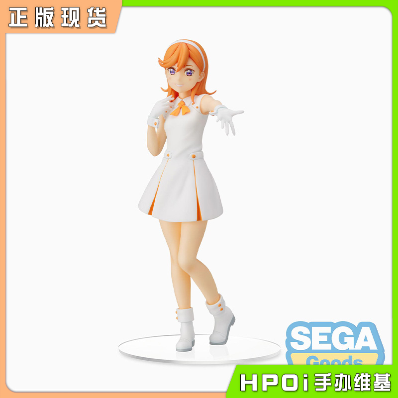 SEGA LoveLive SuperStar 涉谷花音 星团 景品 手办